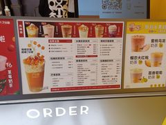 -7分甜(苏州中心店)