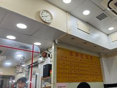 -麦文记面家(佐敦店)