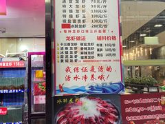 -指爱龙虾(金杨路总店)