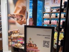 -Laderach 莱德拉(上海环贸iapm店)