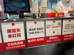 -红花点心局(护国寺店)