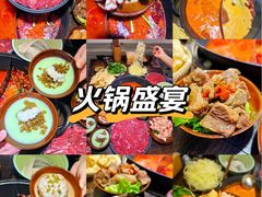 -冯校长老火锅(广州正佳广场店)