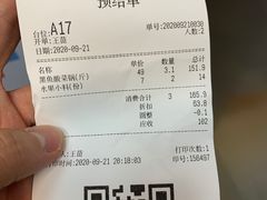 -江南鱼捞(北仑银泰城店)
