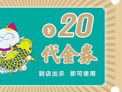 -川人百味(亿合城店)