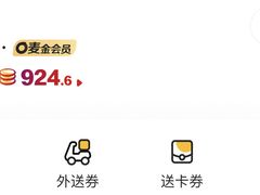 -麦当劳(苏州中心星悦汇店)