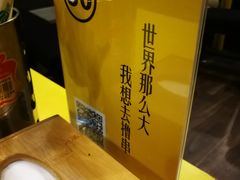 -望京小腰(北京总店)