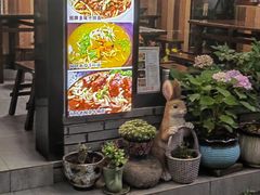 -家烧面馆【南山路知名经典面食】