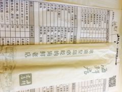 -赶海部落海鲜城(海阳路店)