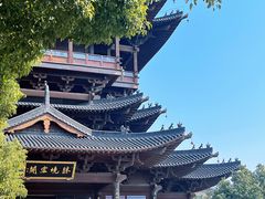 -杭州半山国家森林公园