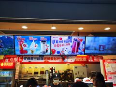 -蜜雪冰城(长江路店)