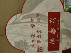 -泓历皇朝酒店(东亭店)