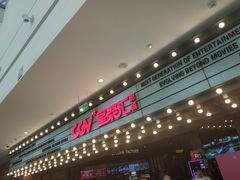 -CGV影城(万象城激光IMAX店)