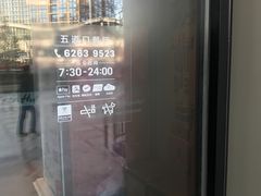 -必胜客(五道口店)