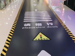 -万达广场(大明宫店)
