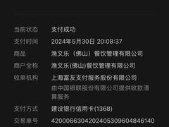 -渔文乐·海鲜大排档(壹品总店)