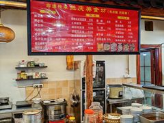 -兰庆鸡蛋馃(人民路店)