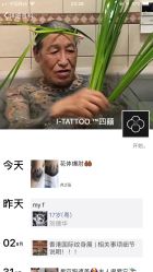-I-TATTOO 纹身艺术空间