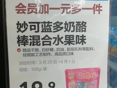 -盒马鲜生(岭南新世界店)