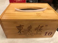 -东来顺饭庄(王府井步行街店)