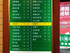 -1点点(新达汇三林店)