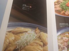 -那家山城(樱桃园店)