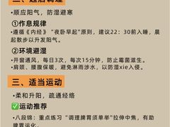 -颐而康·按摩·艾灸·足疗(汽车东站店)