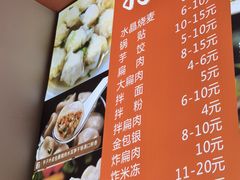 -阿狗烧麦(交通局店)
