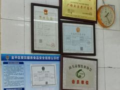-广场正宗原汁薏米店