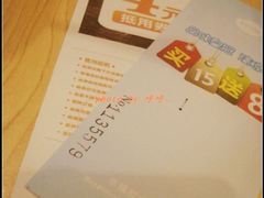 -皇冠幸福里动物奶油生日蛋糕(万达店)