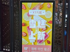 -首都图书馆-咖啡厅