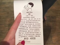 账单-喜茶(上海正大广场店)