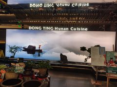 -望湘园·洞庭渔宴(浦江欢乐颂店)