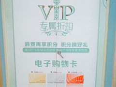 店内环境-绿宝广场