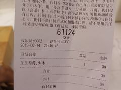 -喜茶(永旺梦乐城店)