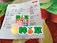 -SFC上影百联影城(大上海4DX店)