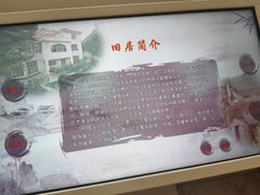 -红线女旧居
