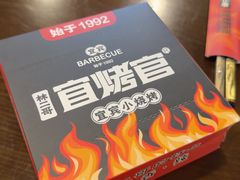 -林二哥宜烤官·宜宾小烧烤