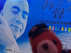 -交通银行前滩31演艺中心