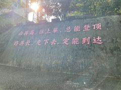 -广州市帽峰山景区
