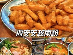 香炸红薯条-海安安越南粉(丹竹頭店)