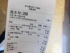 -茶百道(大卫城店)