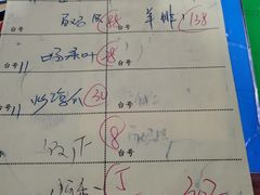 -红旗山庄(圭峰山店)