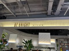 -BE BRIGHT KITCHEN(正佳广场店)