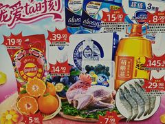 -物美超市(金宝街店)