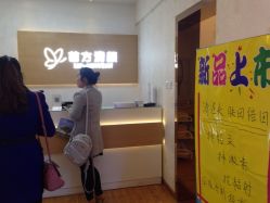 -成都苗方清颜专业祛痘