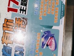 -鱼酷活鱼烤鱼(北美店)