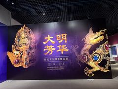 -珠海市博物馆