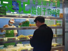 -袁记云饺(邯郸路店)