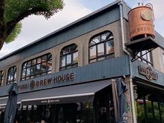 -Shanghai Brew House上海啤酒工坊(老外街店)
