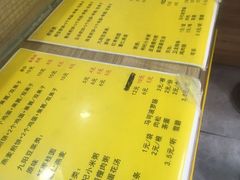 -安悦煎饼(河北店)